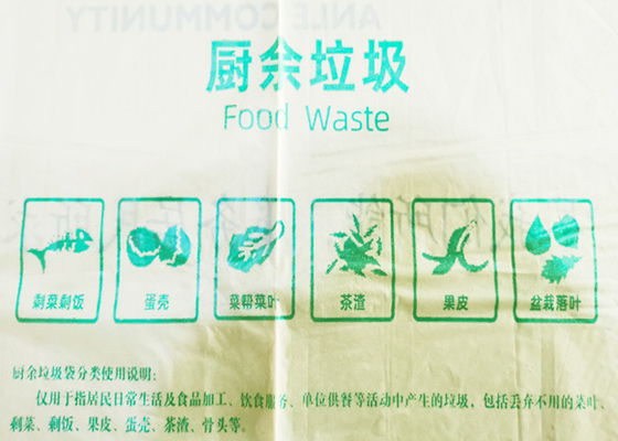 120 Micron 4 Gallon Biodegradable And Compostable Bags Kitchen Liners